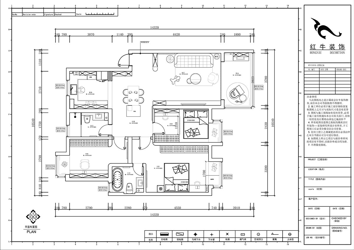 郭志成｜江南明珠49-204-119㎡-意式极简风｜3室2厅1厨2卫｜毛坯装修｜定制家｜全包17